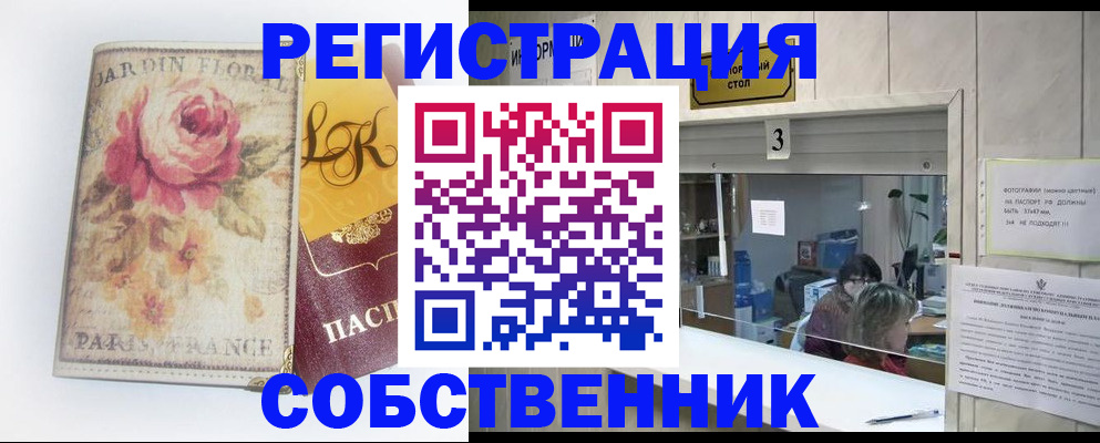 миграционный учет в Калязине