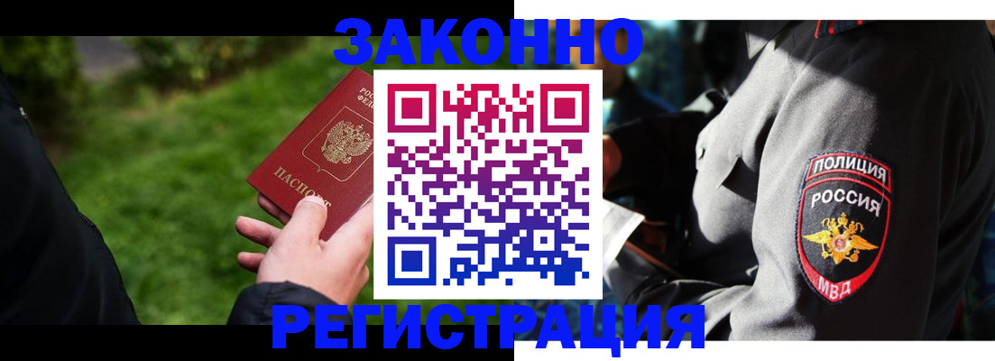 где прописаться в Калязине